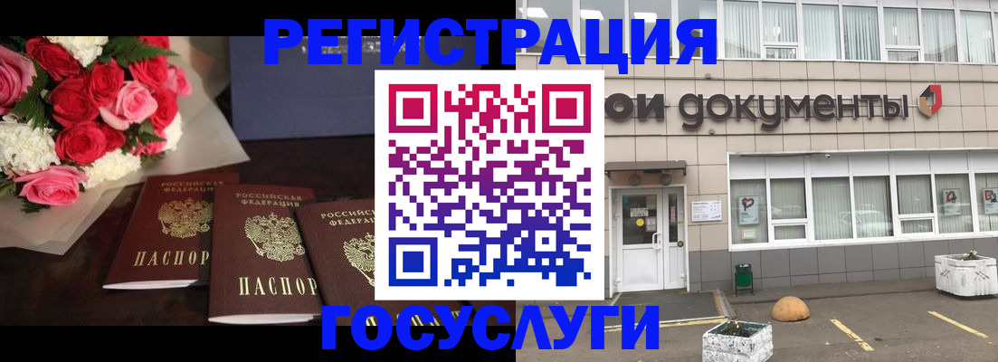 миграционный учет в Сальске